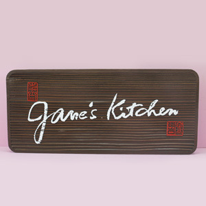 [12728]game&#039;s kitchen