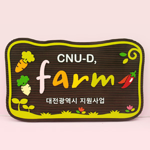 [130408]farm