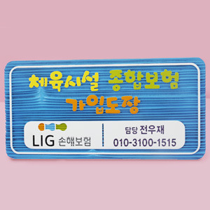 [130494]LIG손해보험2