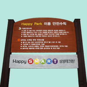 [12358]Happy Park