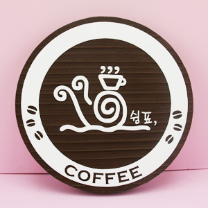 [12444]카페 쉼표