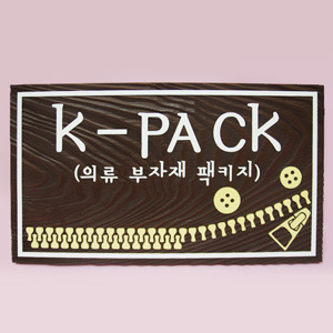 [140055]K-PACK