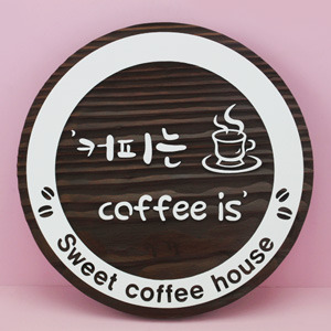 [12555]커피는