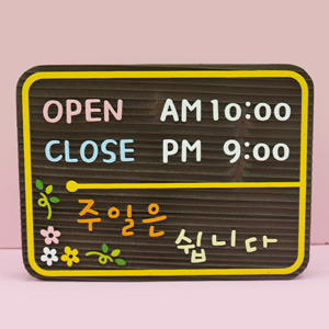 [130071]OPEN,CLOSE
